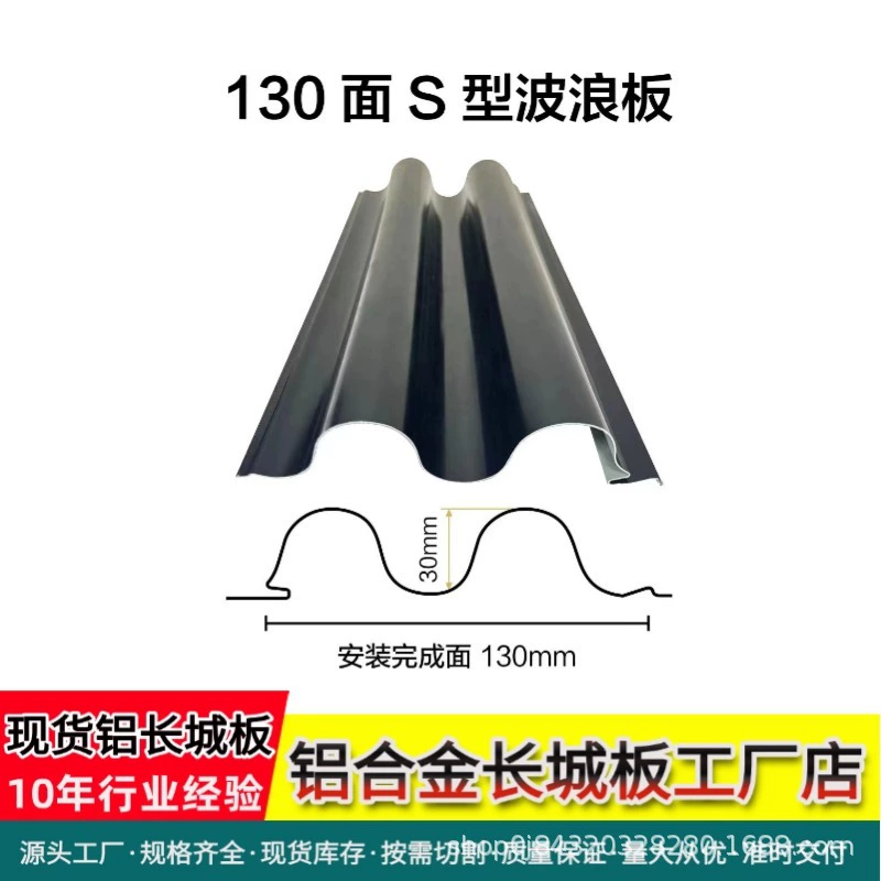 Алюминиевый сплав, доска Great Wall, вывеска, дверной фасад, имитация древесины, вогнутая и выпуклая доска, внутренняя стена, потолок, юбка, фоновая стена