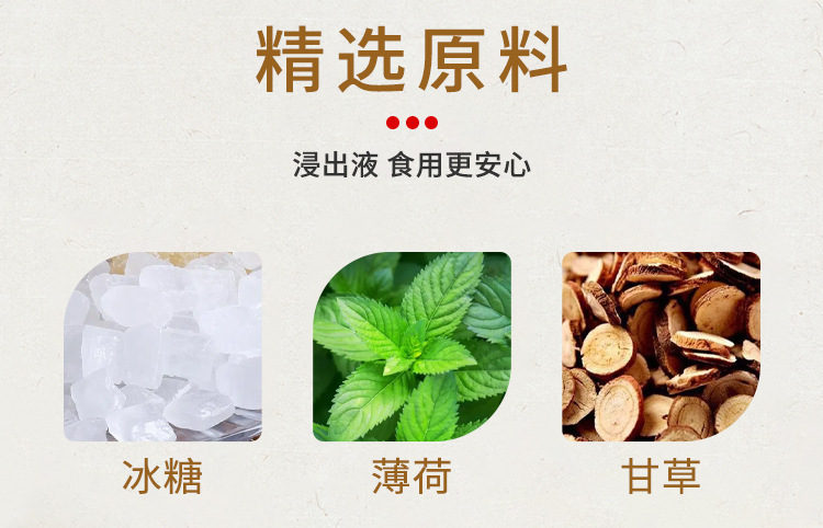 Bai Cao Pear Paste Candy Mint Flavor Hard Candy 250g Jar Handmade Herbal Lozenges with Luo Han Guo and Honeysuckle in use