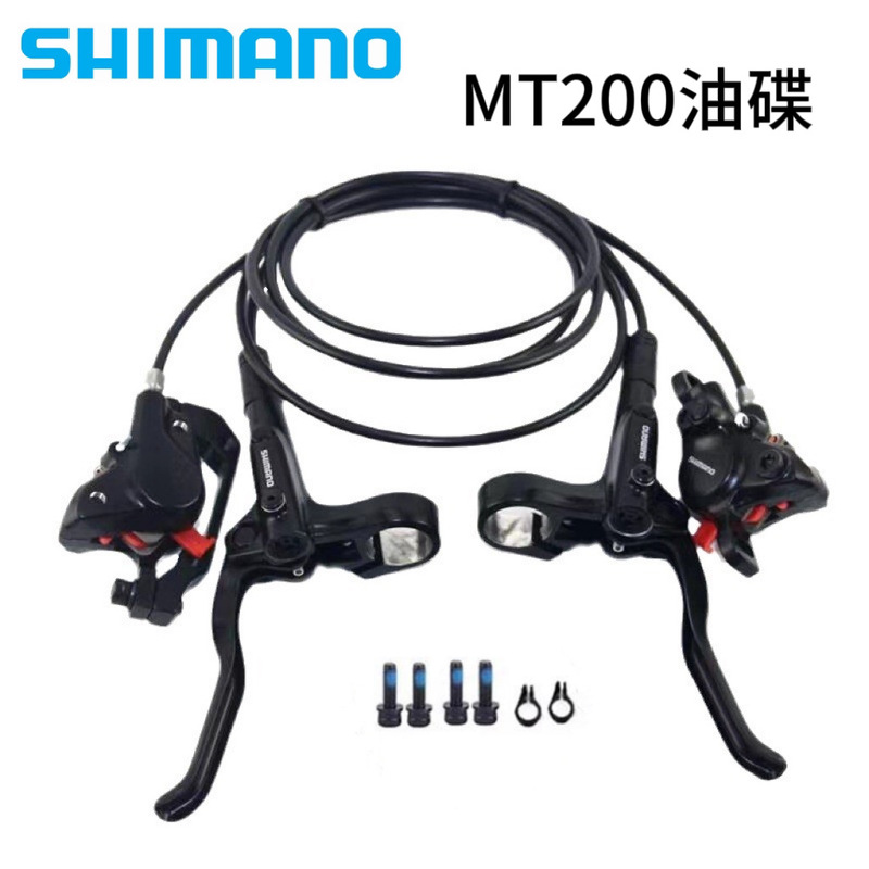 Shimano Br-Mt200 Oil Brake Disc Mountain Bike Bicycle Hydraulic Brake Disc Brake Shimano Br-Mt200 Oil Brake Disc Mountain Bike Bicycle Hydraulic Brake Disc Brake