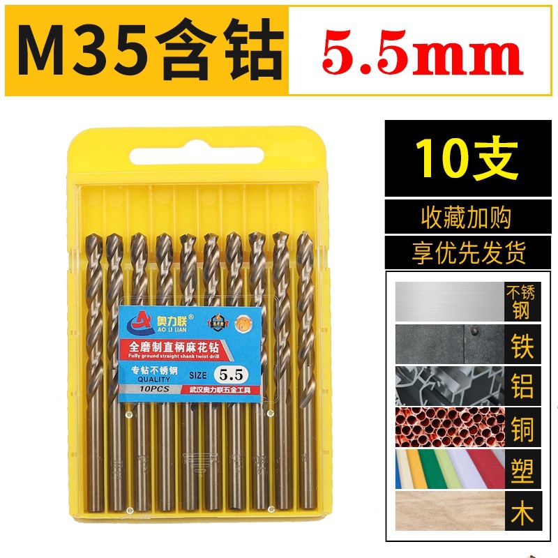 Cobalto M35 torsión taladro especial de acero inoxidable de mango recto aleación metálica de hierro y acero taladro de perforación de alta velocidad cabeza giratoria de acero