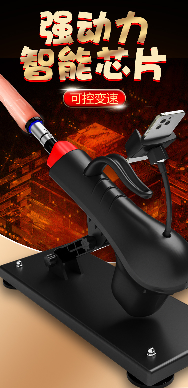 Jiuai Telescopic Gun Machine with Standard Dildo, One-Button Control, ABS, Black — detail image 17