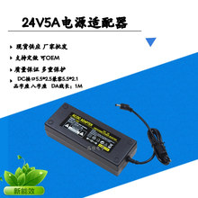 24V5AˮˮCˮLED120W R_24VԴm