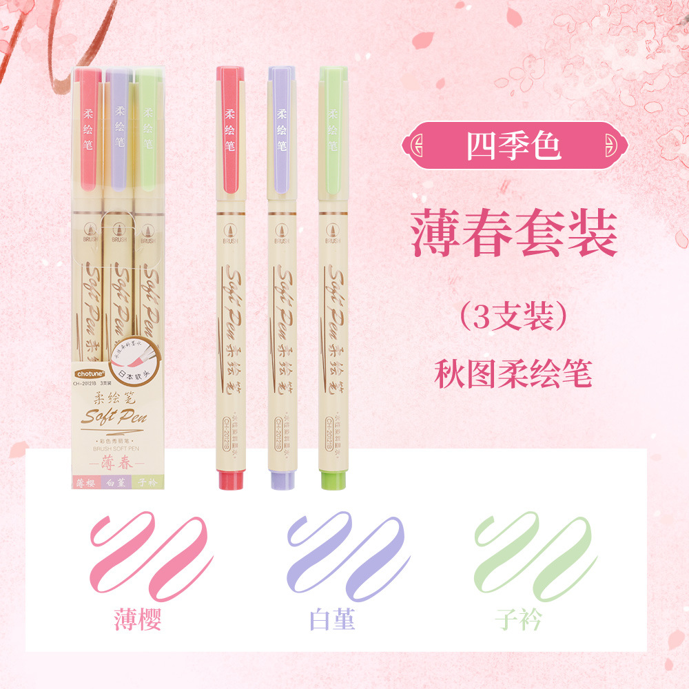 Otoño figura cepillo suave cabeza gancho pluma color suave pintura pluma estudiante pintura Xiuli pluma mano cuenta pluma conjunto