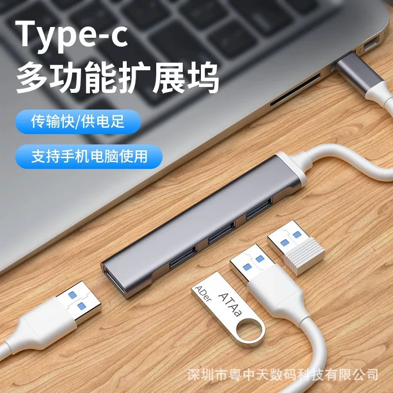 Удлинитель USB 3.0 Lianyi, док-станция расширения Type-C для настольного компьютера, один четыре разделителя для MacBook ноутбука