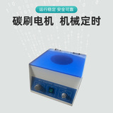 80-1 Electric Corporation 20mlх6 80-2 Таблица низкоскоростная центробежная машина.