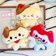 吱吱叫草莓小猫毛绒玩偶包包挂件布丁甜品猫咪公仔钥匙扣情侣挂饰