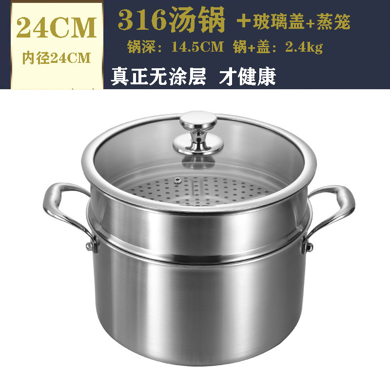 欧洲品质 三层钢316一体双耳不锈钢汤锅家用蒸炖锅燃气电磁炉通用|undefined