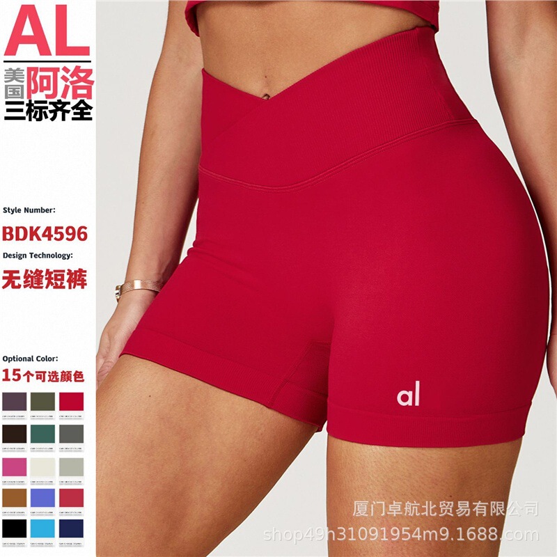 Foreign Trade Alo Peach Butt-Lifting European and American Yoga Elastic High-Waisted Running Yoga Fitness Tight Seamless Sports Shorts