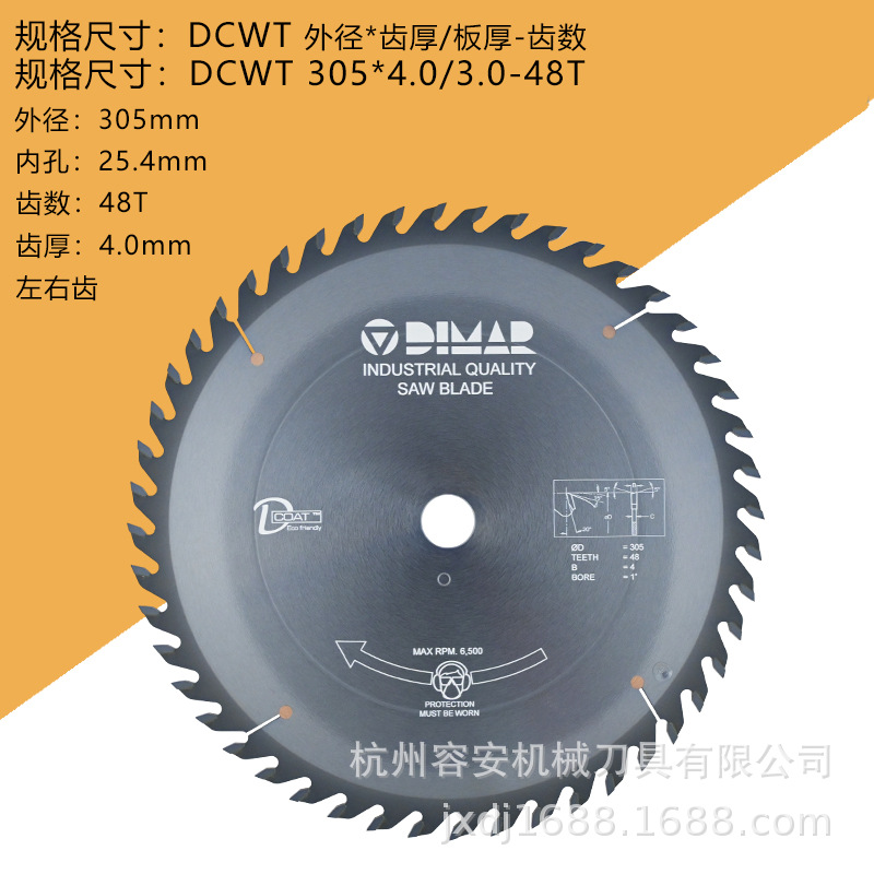 DCWT-305*4.0*25.4*48T
