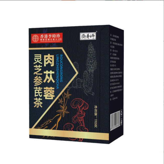 Mens Herbal Tea Blend Rou Cong Rong Ling Zhi Xi Yang Shen Huang Qi Huang Jing Gou Qi 110g 10 Bags Cold Brew Wellness Tea preparation