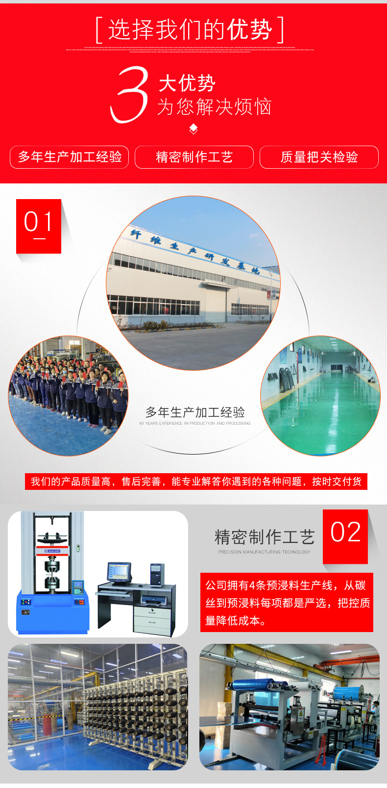 聊城黑红--(36)_02