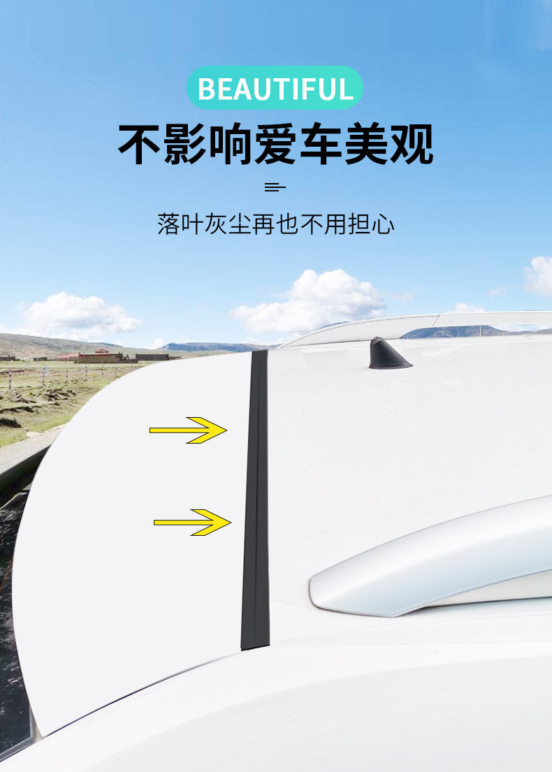 Car Trunk Lid Seal Strip Universal, Hood, Roof, Dustproof, Windproof