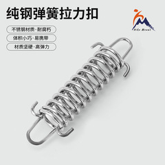 Outdoor high-strength spring tension buckle elastic buffer buckle tent canopy windproof rope buckle floor nail fixed buckle medium size