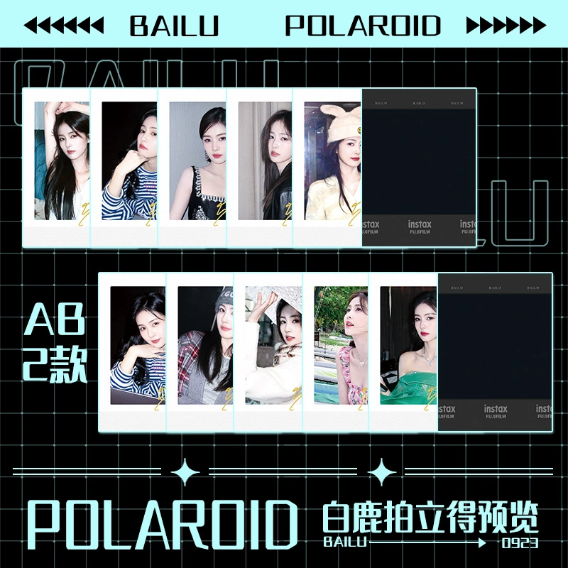Small card star Bai Lu Ju Jingyi Zhao Lusi Wang Yibo Xiao Zhan signed a Polaroid peripheral card