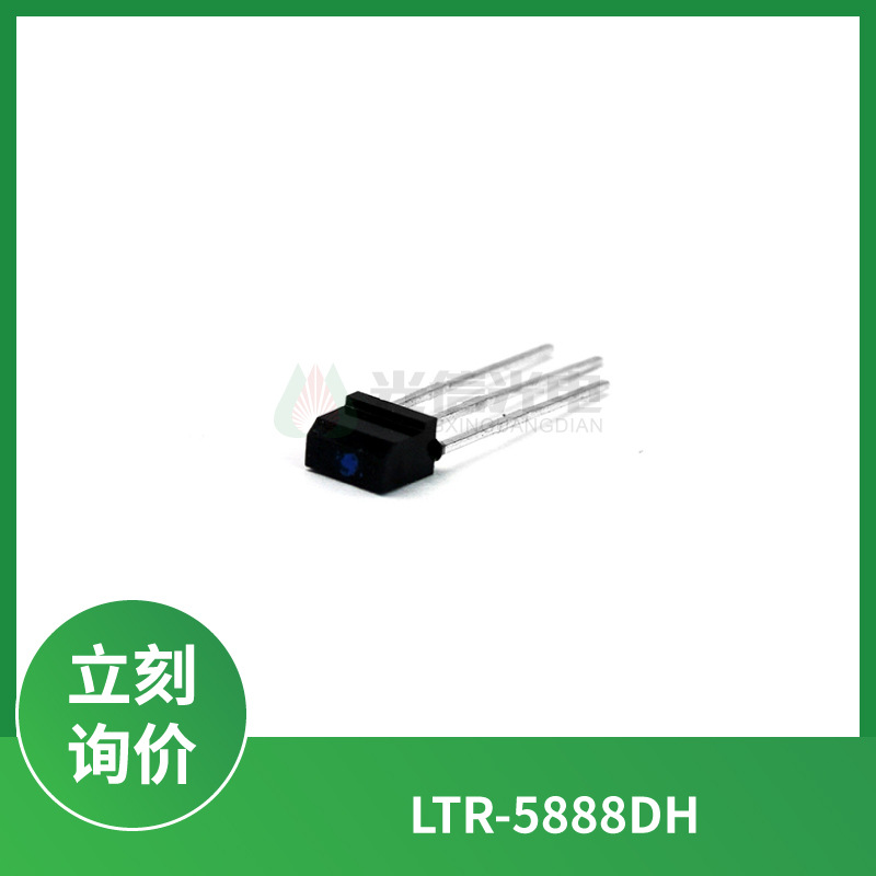 LTR-5888DH 切割红外应用探测器可见光 侧视高灵敏度光电二极管