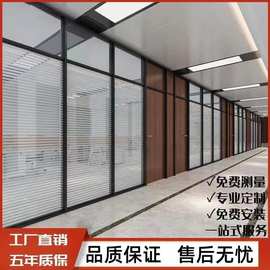 杭州办公室玻璃隔断墙高隔断间单双层百叶铝合金钢化移动磨砂玻璃