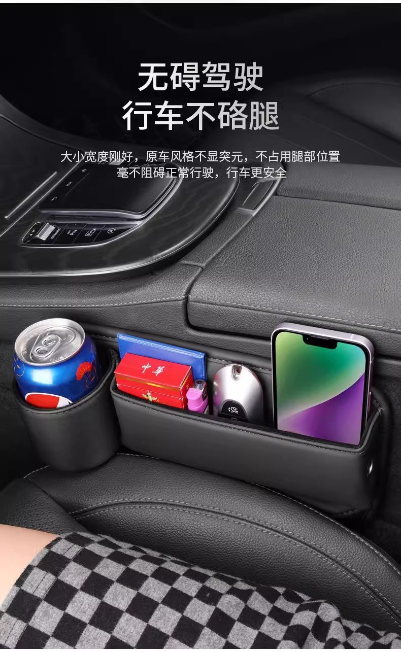 Car Seat Gap Storage Box with Cup Holder, Multifunctional Car Storage Bag, Seat Gap Storage Box