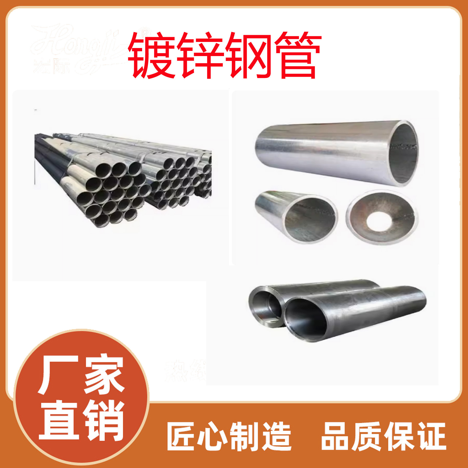 现货珠江镀锌线管镀锌钢管消防专用水管国标品质