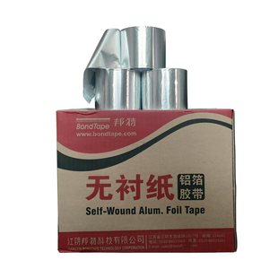 Fiberglass Aluminum Foil Tape Insulation Thickened Sun Protection Water Heater Range Hood Flame Retardant High Temperature Fireproof