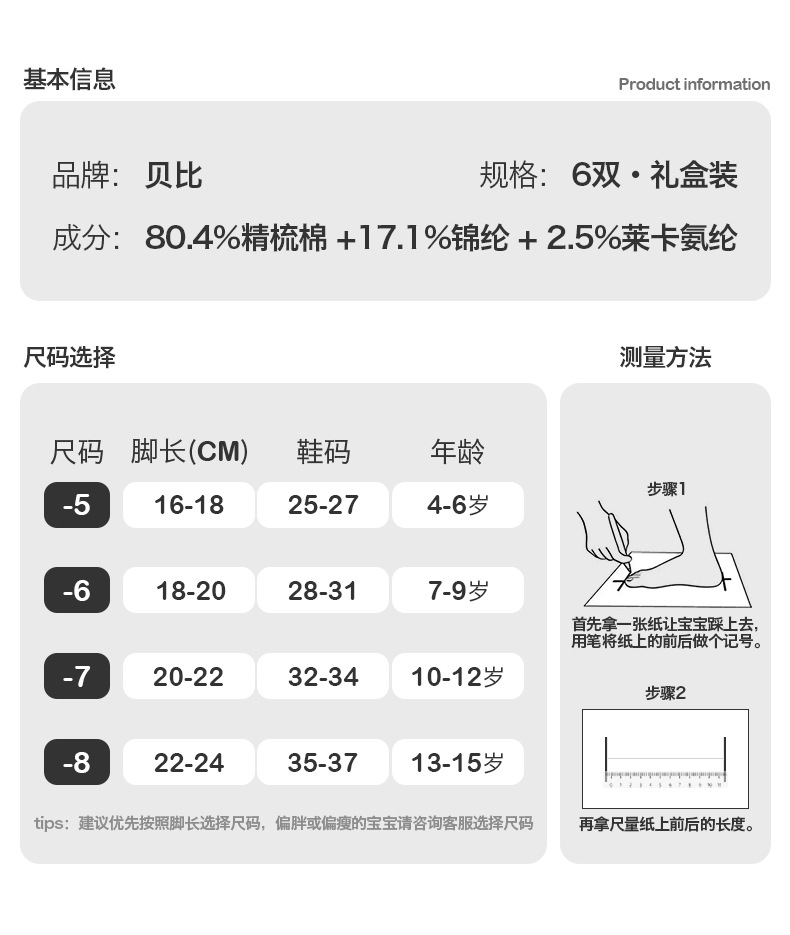 详情_02.jpg