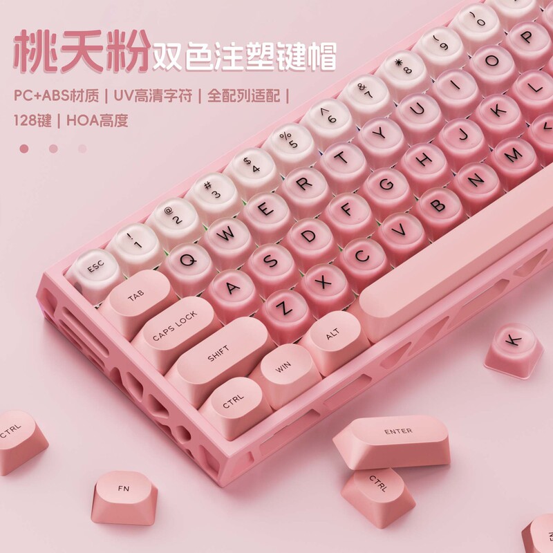 [Hoa Series] Liquid Foundation, Lipstick, Peach Pink, Sky Blue, Small Full Set Box, Compatible with Mechanical Keyboard Keycaps