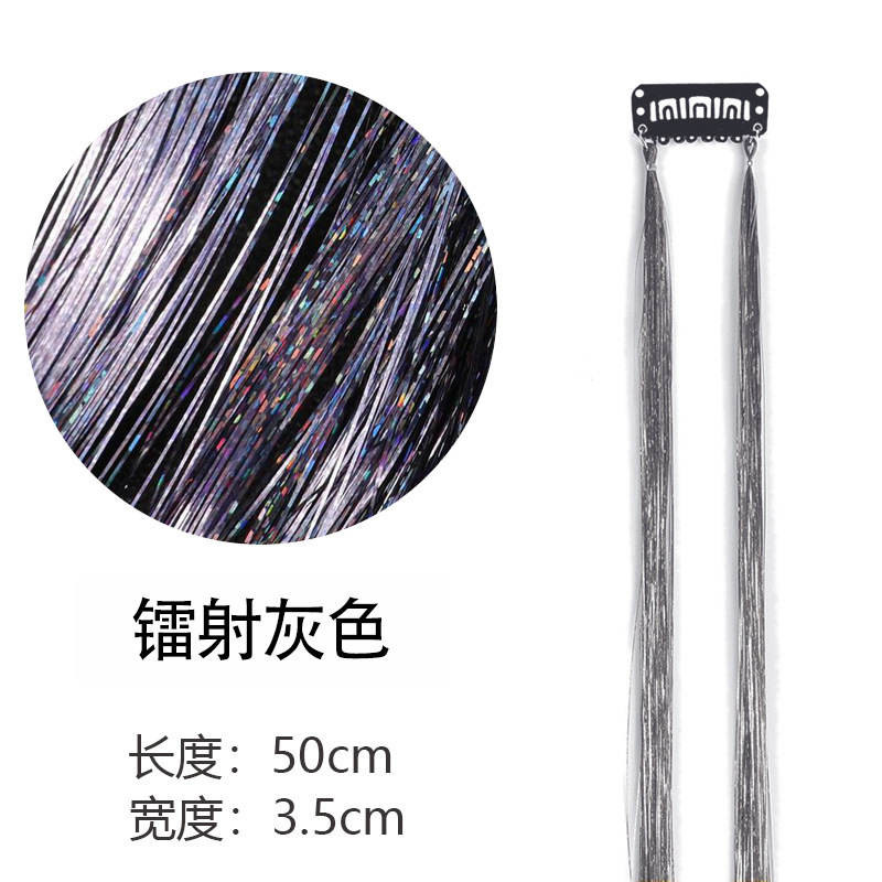 BB 클립 레이저 다크 그레이(카드 1장, 컬러 실크 2묶음)