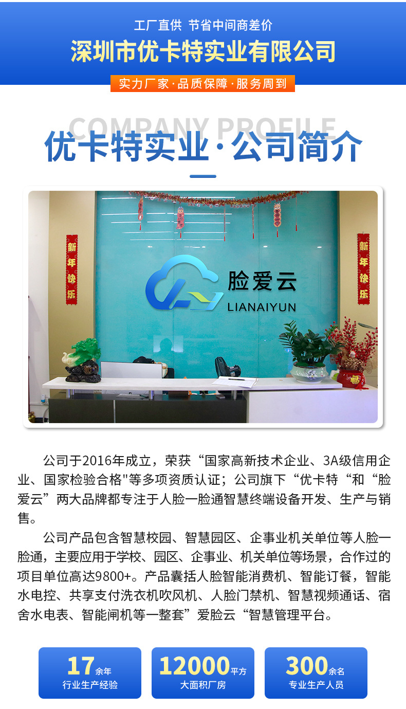 Система Hengxing Intelligence HMSK-JA4-CF компьютерная версия