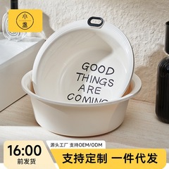 盆学生宿舍用儿童洗脸盆家用小号脸盆塑料盆子加厚耐用洗屁屁洗脚