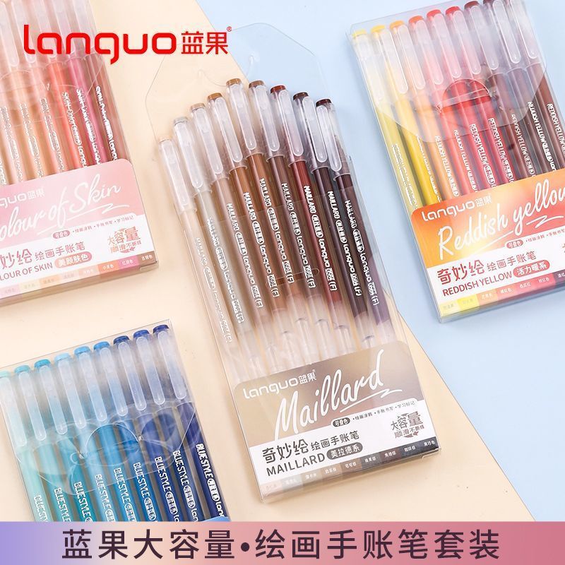 全套手帐大容量高颜值学生绘画手账笔记彩色中性笔正品标记划线|undefined