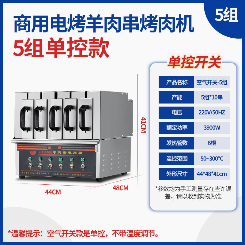 horno de asado eléctrico comercial horno de barbacoa sin humo horno de asado eléctrico horno de barbacoa sin humo horno de barbacoa sin tiempo de control automático de temperatura doméstico