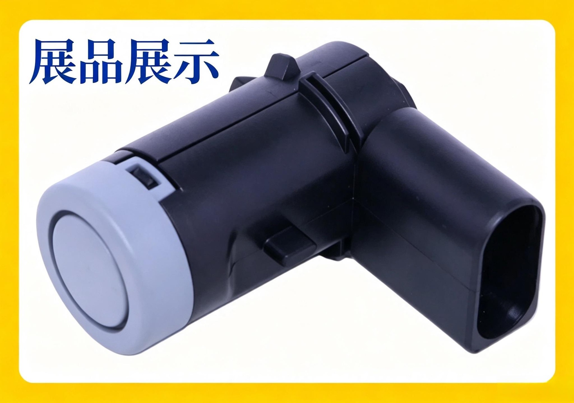 6QD919275 is a manufacturer of ABS wheel speed sensors, available in stock for Volkswagen, Audi, and Porsche