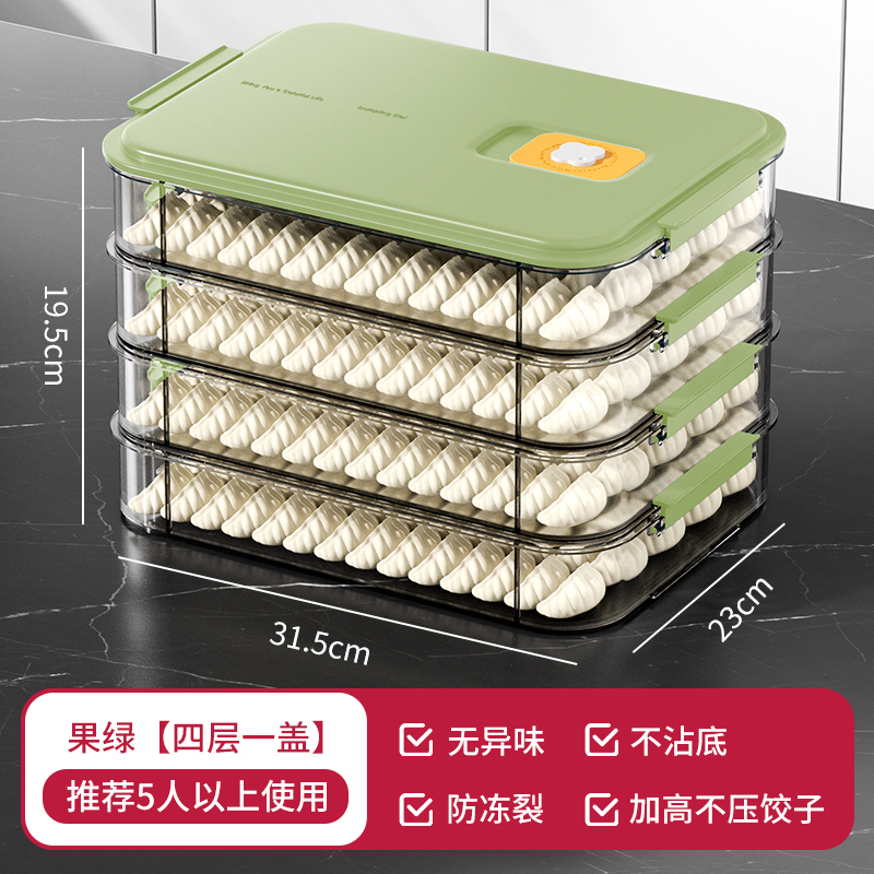 冷蔵庫用餃子保存箱、食品グレードの冷凍キッチン急速冷凍餃子保存箱、ワンタンハンドトレイ|undefined