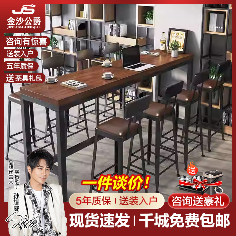 Solid Wood Bar Table Home Balcony Wall Narrow Table Long Table Milk Tea Shop Bar High Table and Chair Combination Commercial