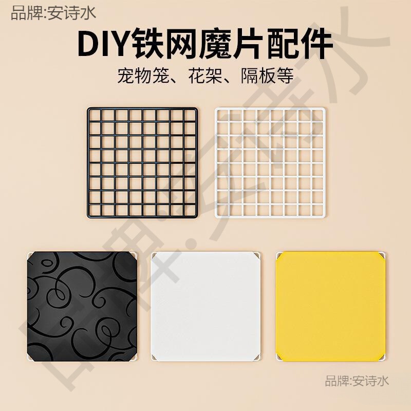 DIY Free Combination of Dog Cages, Cat Cages, Rabbit Cages, Chicken Cages, Pet Accessories, Modular Iron Mesh Fences, Partitions DIY Free Combination of Dog Cages, Cat Cages, Rabbit Cages, Chicken Cages, Pet Accessories, Modular Iron Mesh Fences, Partitions
