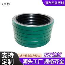 Դ�^���S SKF 41125 �ͷ� �������z�Ǽ��ͷ� ������ĥ ���I�Cе��