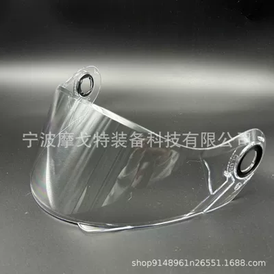 Suitable for Ls2 Ff802 Ff352 Helmet Lenses, Day and Night Universal Color-Changing Film, Anti-Fog Sticker, Five-Tooth Motorcycle (Dəbilqə (Kaska) aksesuarları) - ff370325394386-transparent