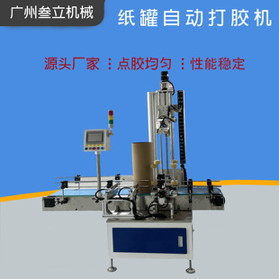 ��ֱ�����ް��b���c�z�C ��ˮ���|���b�д��z�C �A�μ�Ͳ�T�z�C