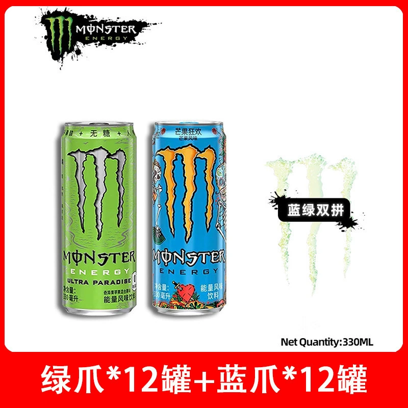 Monster Claw Monster Black, White Yellow, Blue Claw Strangle Fruit Energy Vitamin Vegetarian Flavor Drink 24 банок