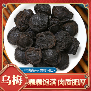 ��ș�����l��÷��÷����÷���÷�˟�Ѭ��÷ԭ����ș�Ƭ���l��ץ