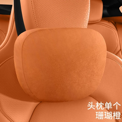 Headrest Neck and Waist Pillow, Lumbar - same-style-in-the-mall-original-car-color-coral-orange-headrest