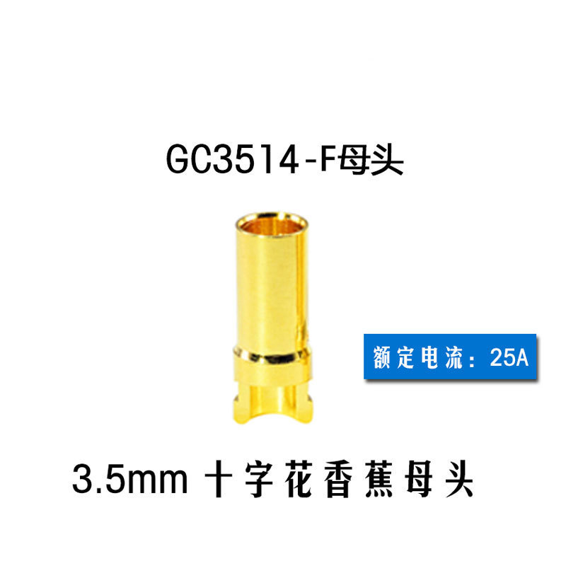 Amassエメスgc 3514/gc 3511オスメス3.5mmクロスフラワーバナナプラグ金メッキバナナヘッド|undefined
