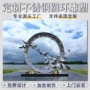 源头镂空专业地产雕塑
