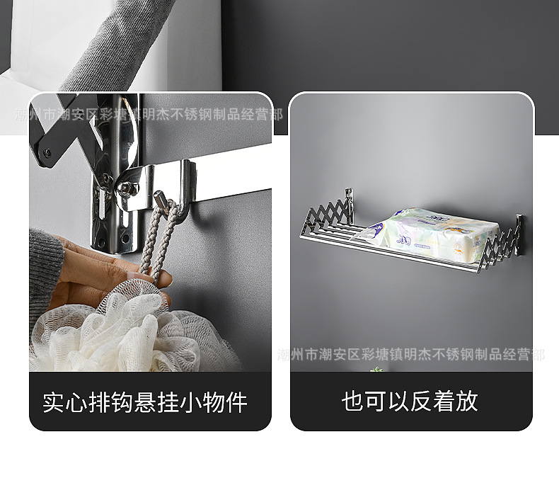不锈钢拉伸毛巾架_08.jpg