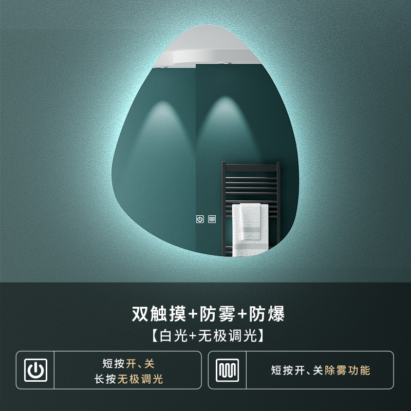 Espejo inteligente de forma especial con iluminación LED irregular, espejo de baño con sensor táctil de pared para el cuerpo humano image 14