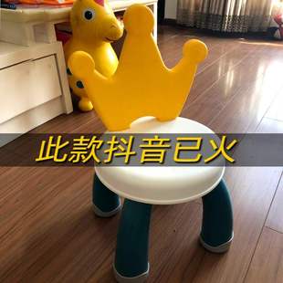 Children's Stool with Backrest, Thickened for Kindergarten, Suitable for 0.05kg Year Old Babies, Home Use, Infant Low Chair, Chicco Round