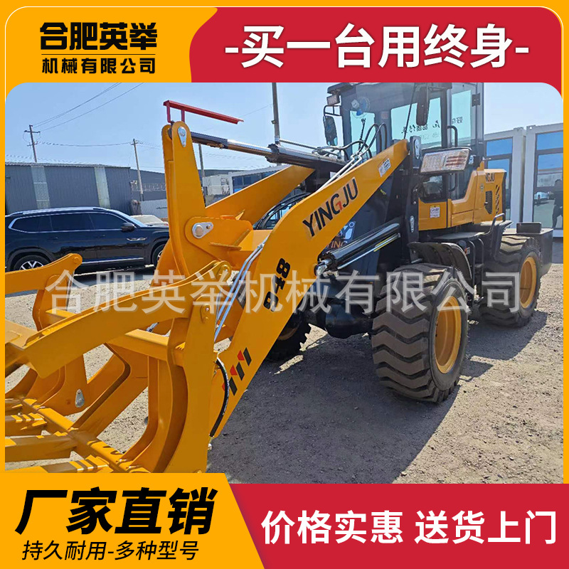 Fábrica de cargadores 948 cargadores de madera y hierba cargadores multifuncionales para neumáticos domésticos