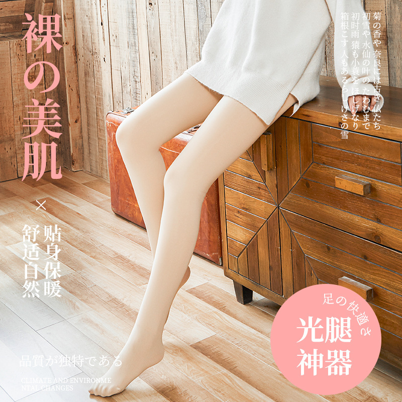 Light leg artifact black leggings fleece-lined thickened women's winter pantyhose wholesale autumn and winter bottomings factory direct sales