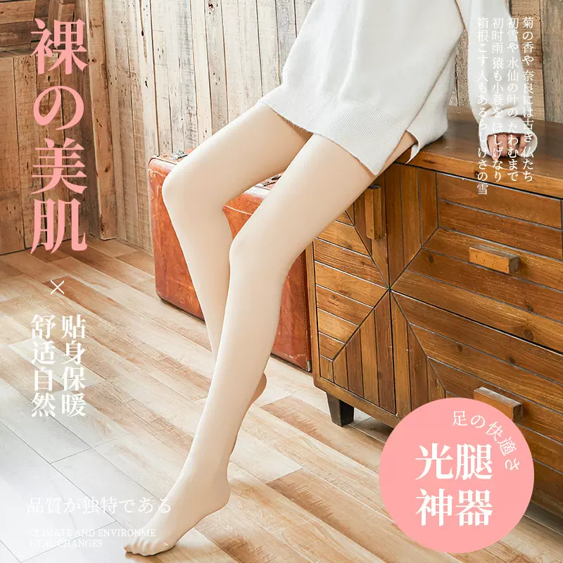 光腿神器黑色打底裤加绒加厚女冬季连裤袜批发秋冬打底袜厂家直销