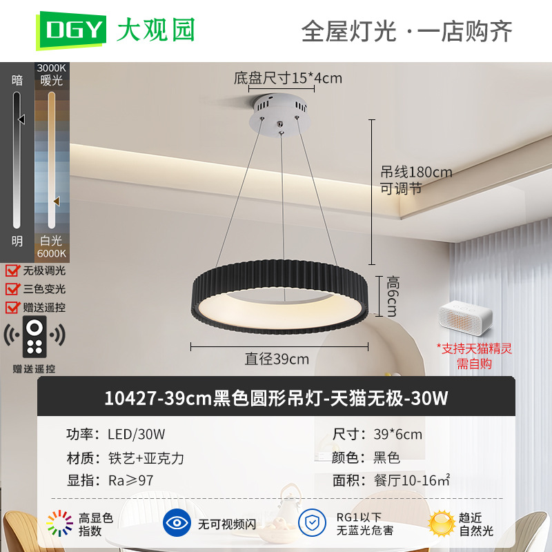 Nueva lámpara de techo de la sala de estar crema viento de espectro completo rectangular simple pasillo brillante protector de ojos lámparas de casa 700L
