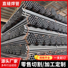 ���ܿ��Ĺ�Q235���B�������F�ܿɶ����и�A�ܺ���䓹�